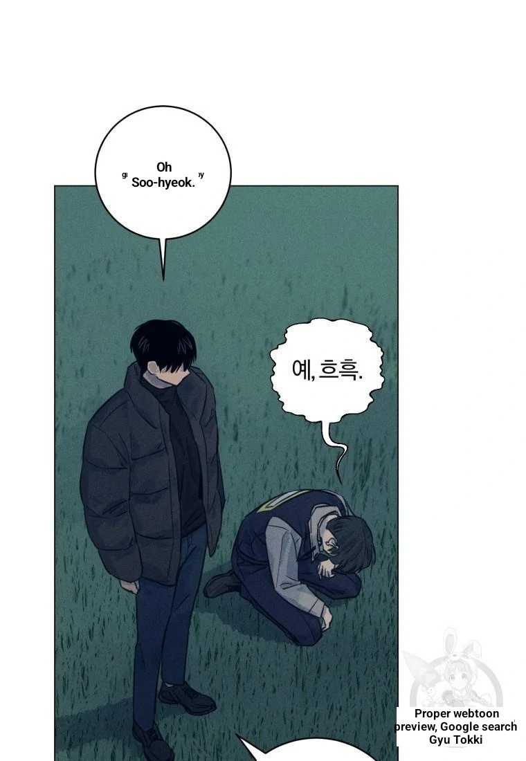 Read The Killer’s Interview chapter 39 image 50 on Lezhin