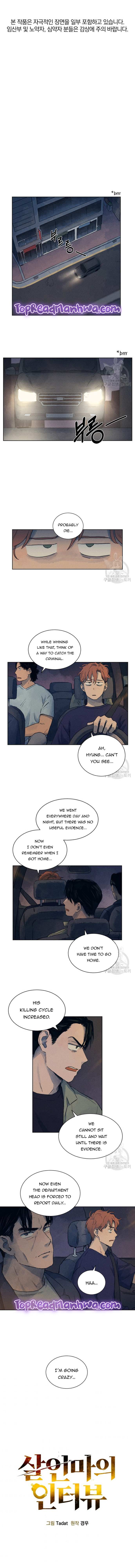 Read The Killer’s Interview chapter 4 image 1 on Lezhin