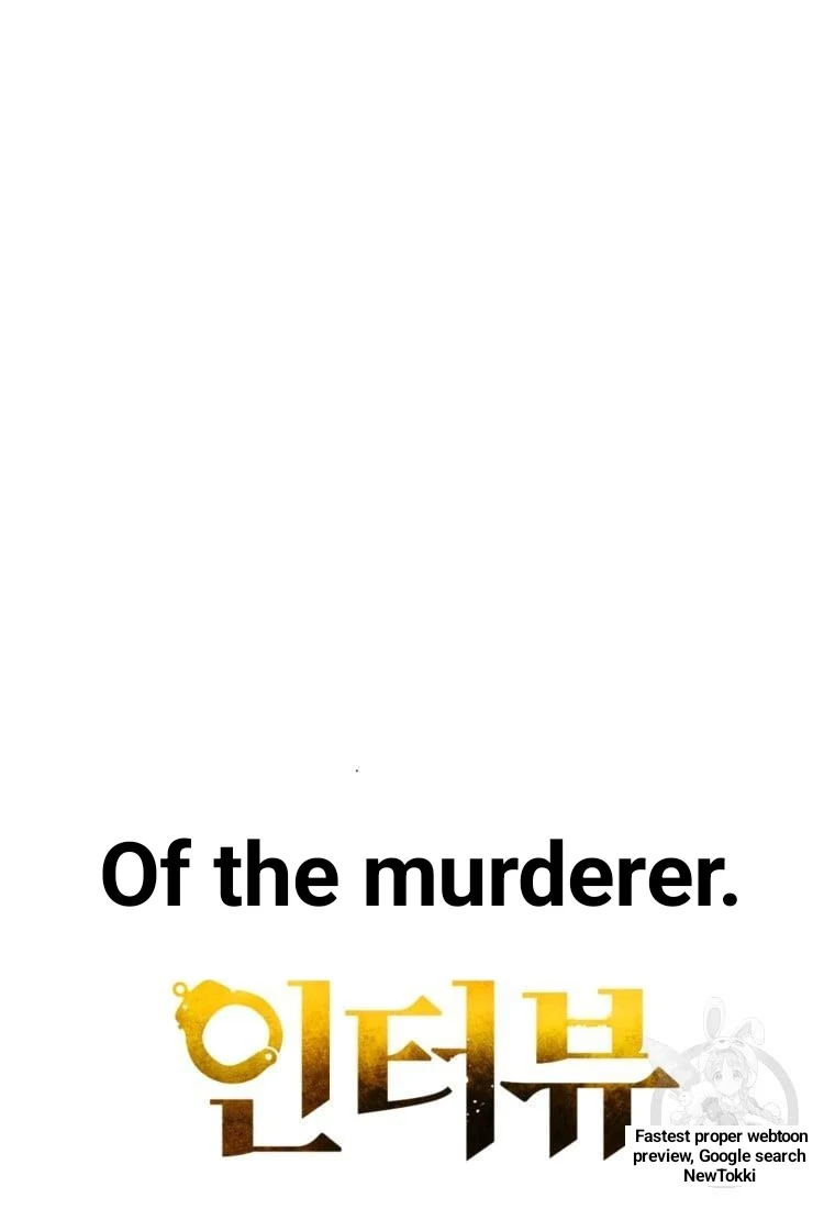 Read The Killer’s Interview chapter 40 image 15 on Lezhin