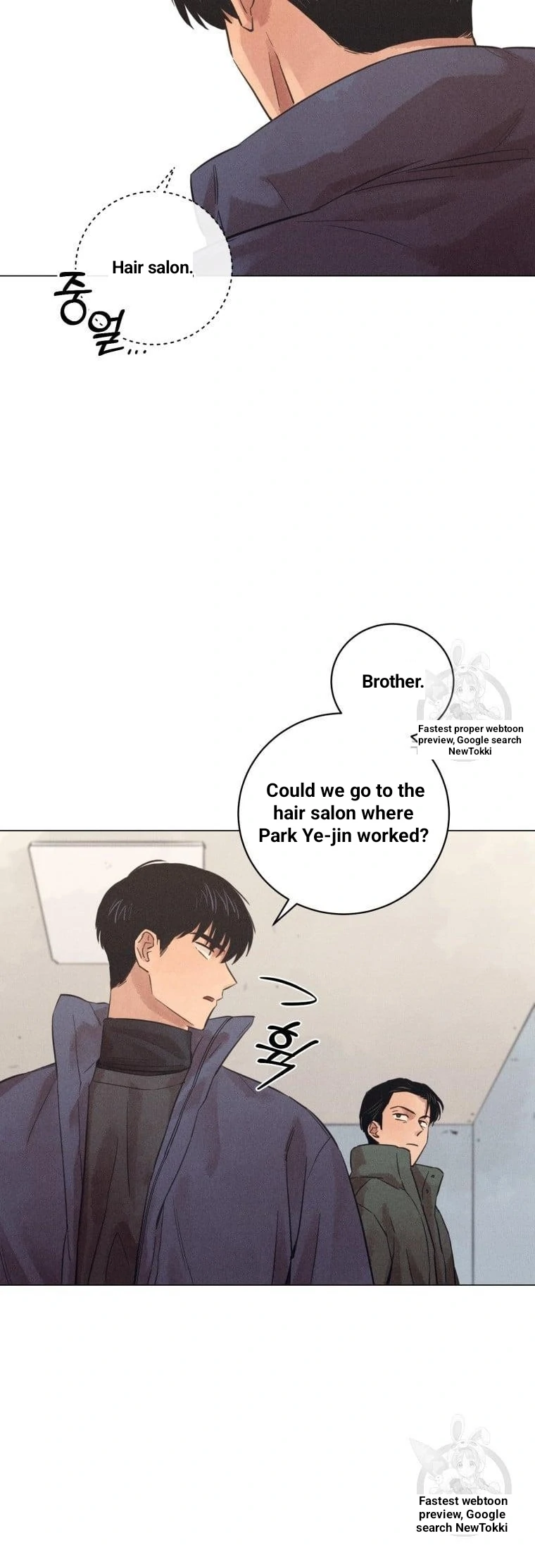 Read The Killer’s Interview chapter 40 image 24 on Lezhin
