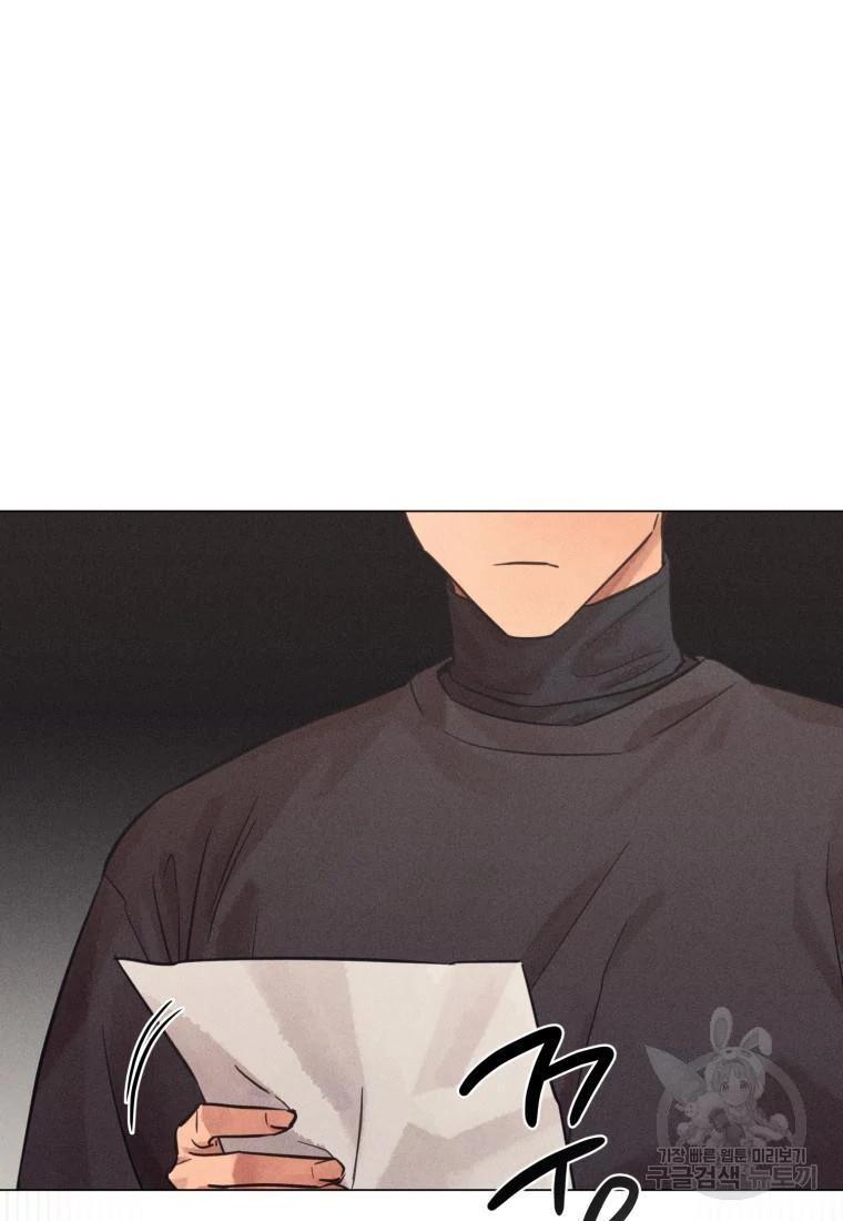 Read The Killer’s Interview chapter 40 image 4 on Lezhin