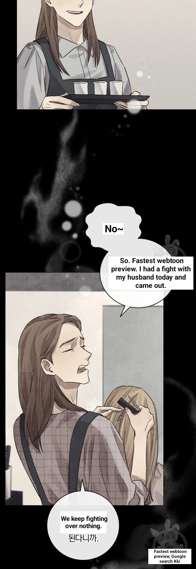 Read The Killer’s Interview chapter 40 image 54 on Lezhin