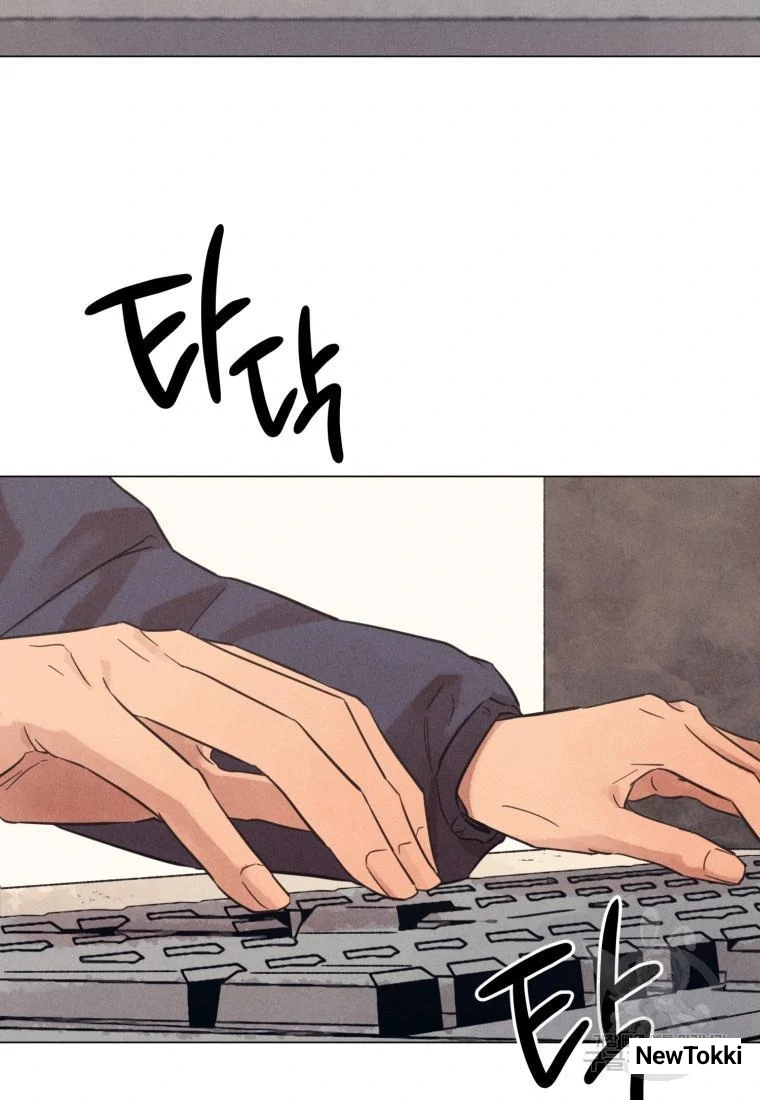 Read The Killer’s Interview chapter 40 image 68 on Lezhin