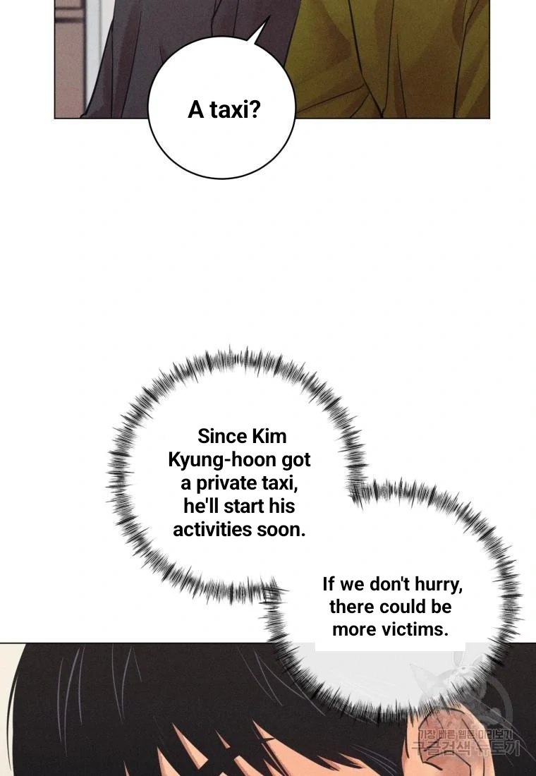 Read The Killer’s Interview chapter 41 image 10 on Lezhin