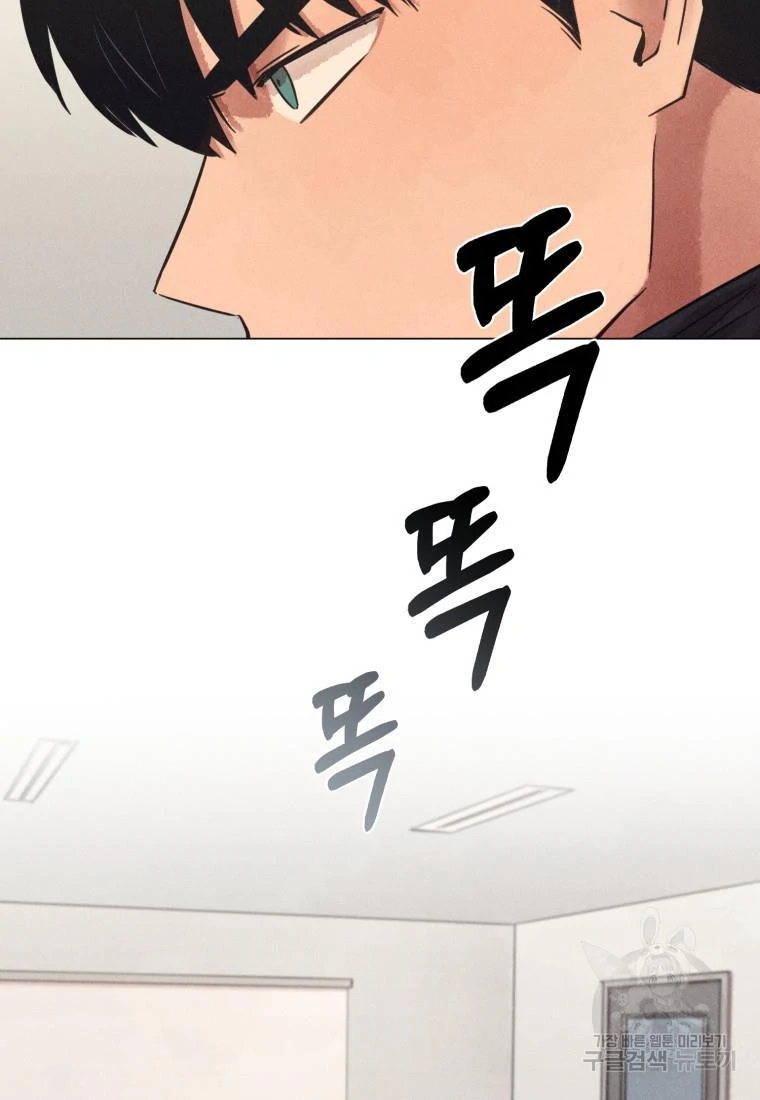Read The Killer’s Interview chapter 41 image 11 on Lezhin