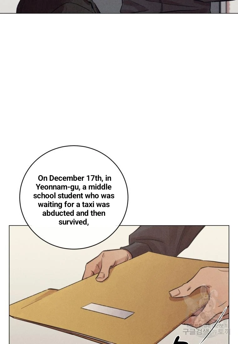 Read The Killer’s Interview chapter 41 image 17 on Lezhin