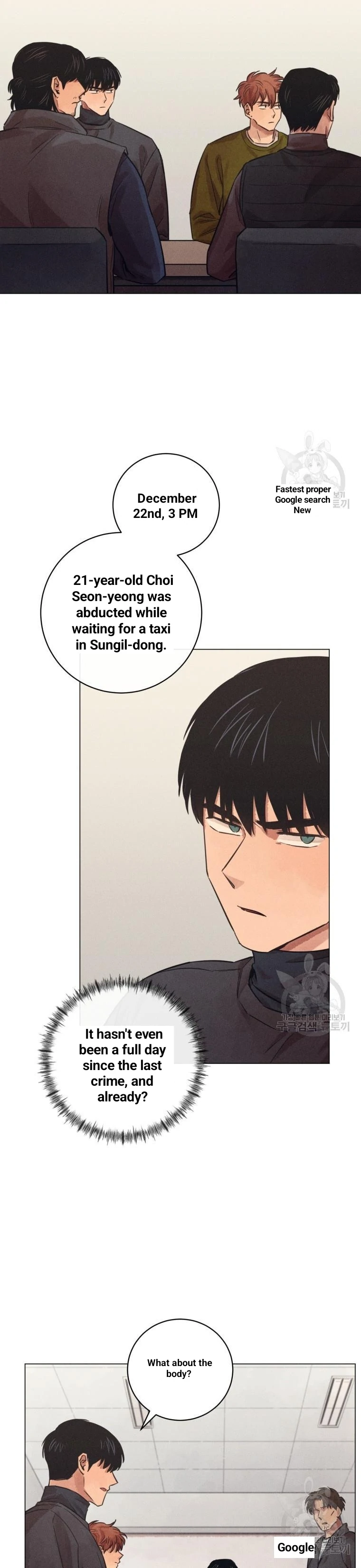 Read The Killer’s Interview chapter 41 image 26 on Lezhin