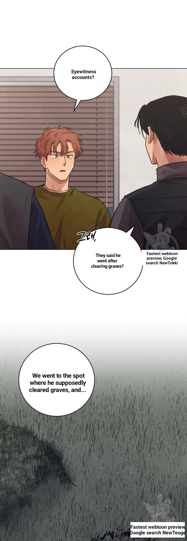 Read The Killer’s Interview chapter 41 image 3 on Lezhin