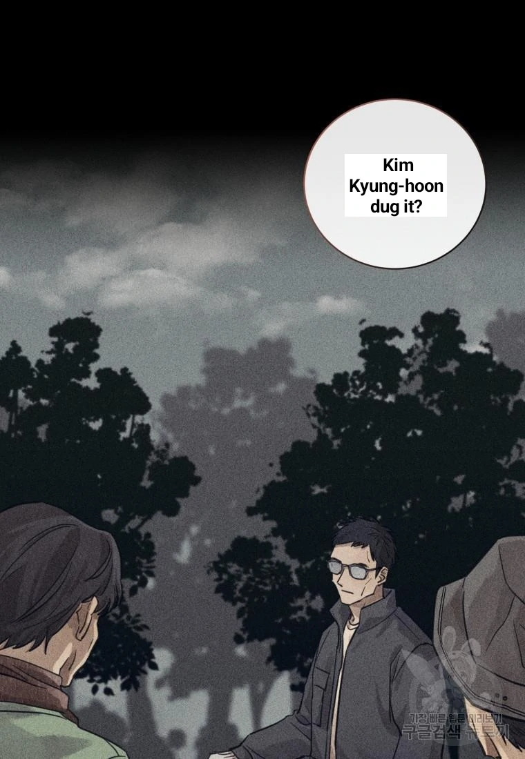Read The Killer’s Interview chapter 41 image 5 on Lezhin