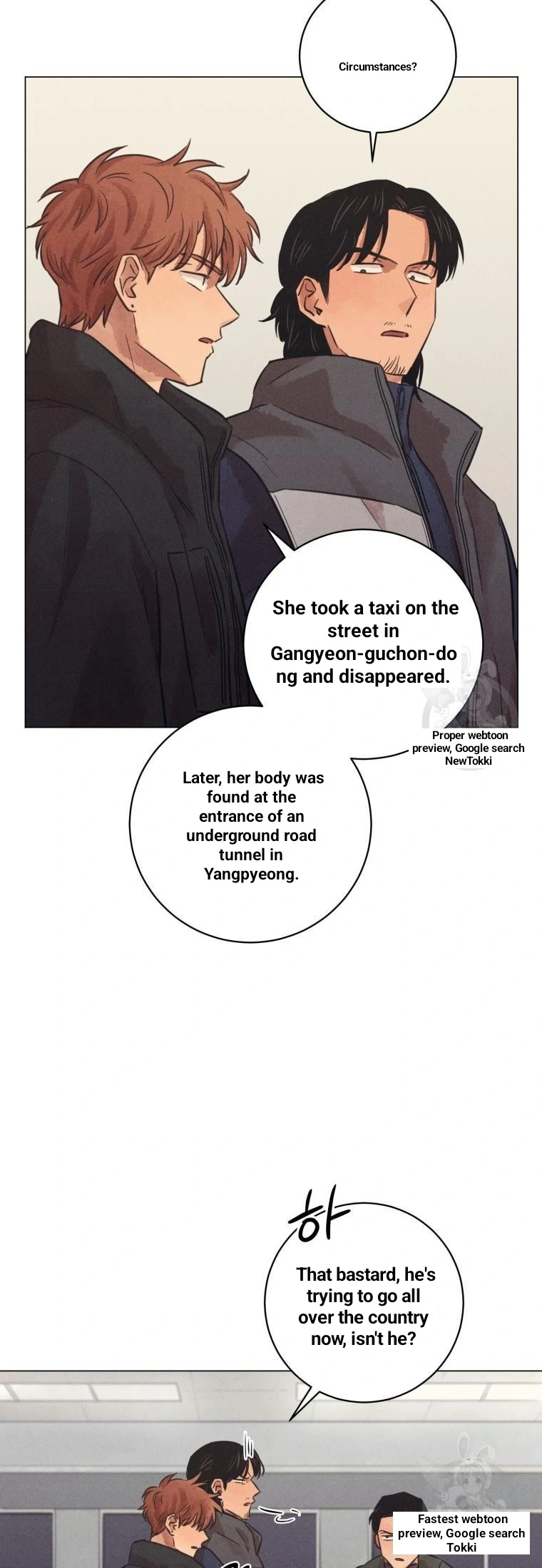 Read The Killer’s Interview chapter 41 image 57 on Lezhin
