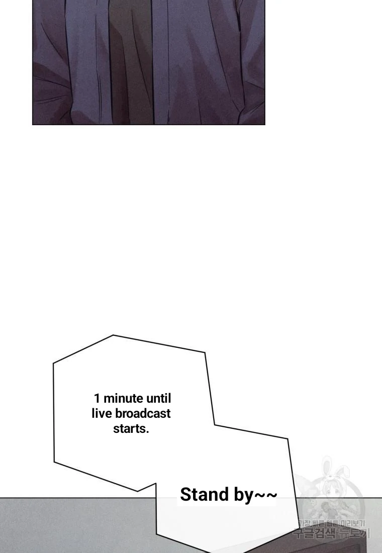 Read The Killer’s Interview chapter 42 image 12 on Lezhin