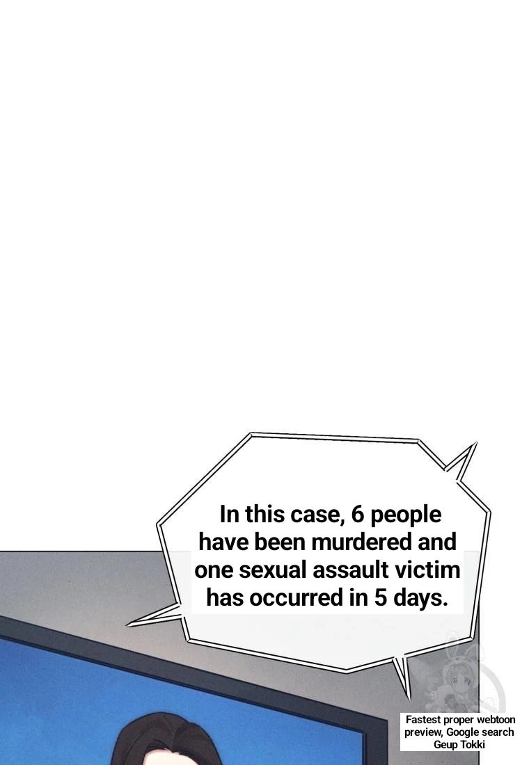 Read The Killer’s Interview chapter 42 image 16 on Lezhin