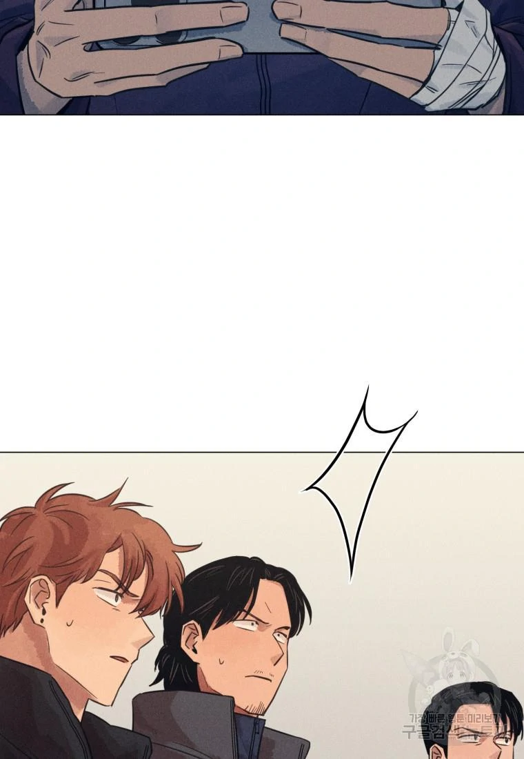 Read The Killer’s Interview chapter 42 image 48 on Lezhin