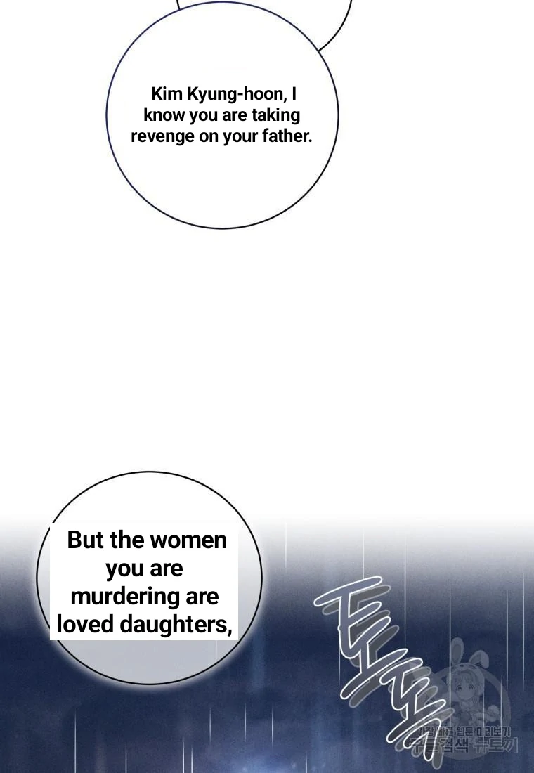 Read The Killer’s Interview chapter 42 image 71 on Lezhin