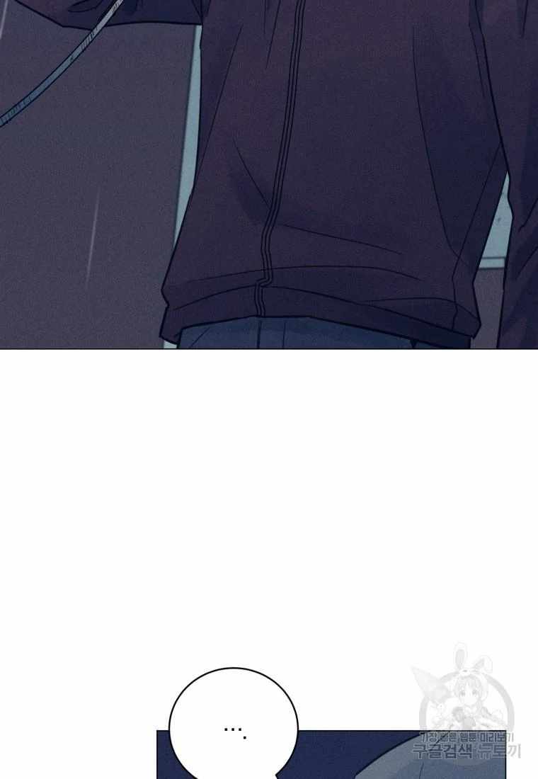 Read The Killer’s Interview chapter 43 image 14 on Lezhin