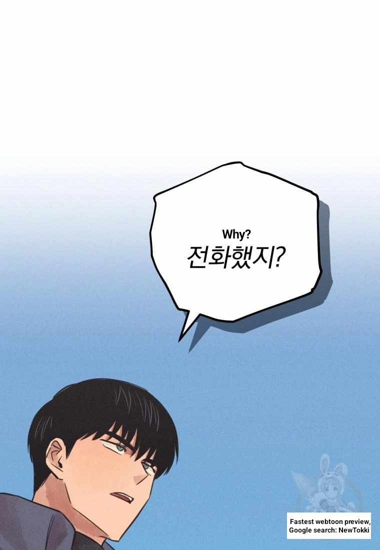 Read The Killer’s Interview chapter 43 image 18 on Lezhin