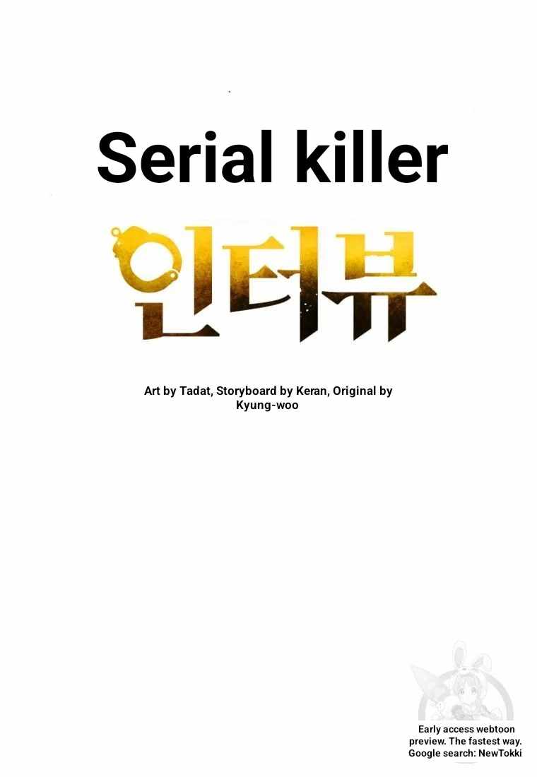 Read The Killer’s Interview chapter 43 image 33 on Lezhin