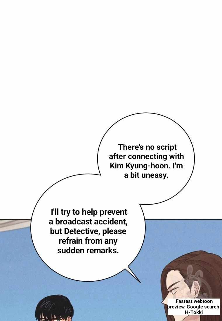Read The Killer’s Interview chapter 43 image 6 on Lezhin