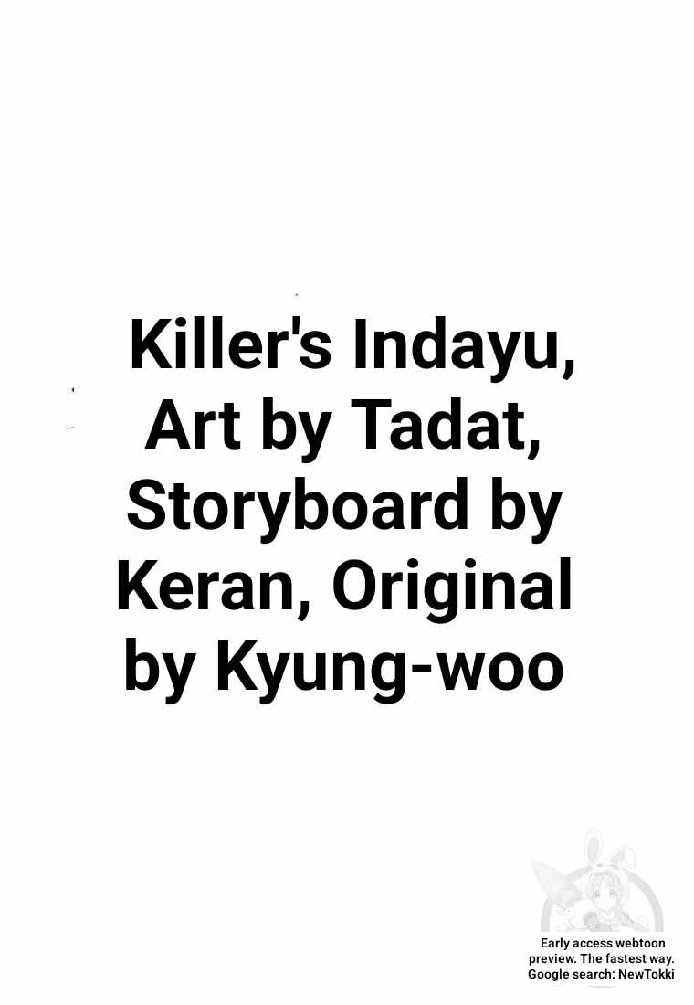 Read The Killer’s Interview chapter 44 image 23 on Lezhin