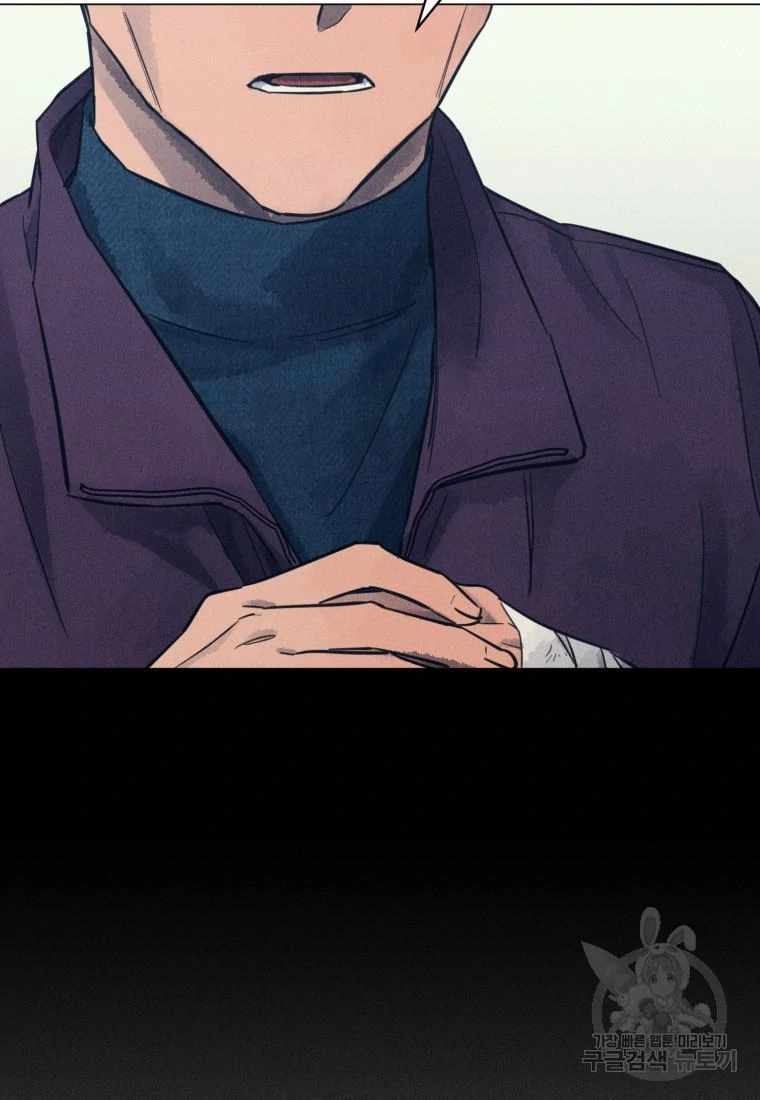 Read The Killer’s Interview chapter 44 image 72 on Lezhin