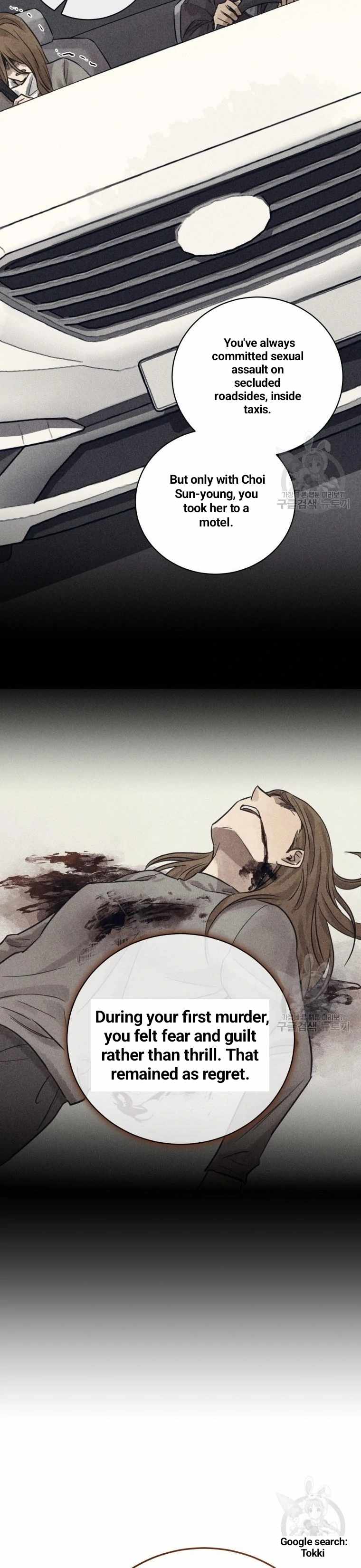 Read The Killer’s Interview chapter 44 image 74 on Lezhin