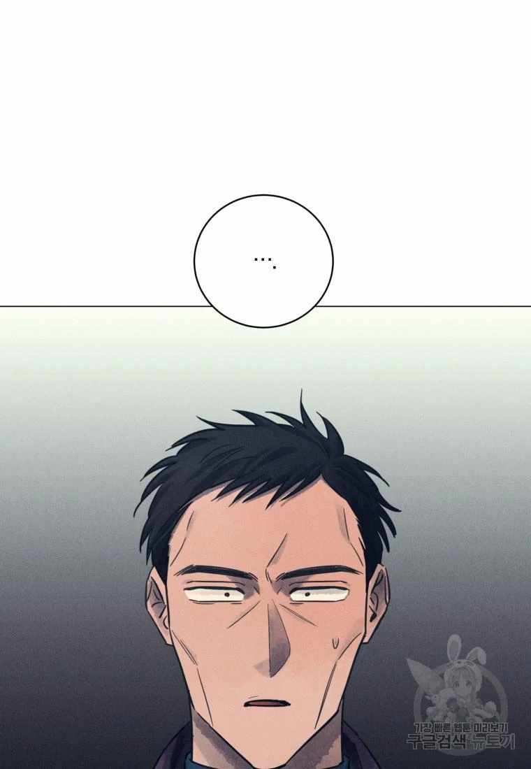 Read The Killer’s Interview chapter 45 image 12 on Lezhin