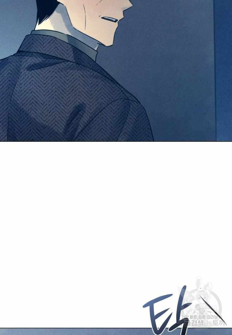 Read The Killer’s Interview chapter 45 image 39 on Lezhin