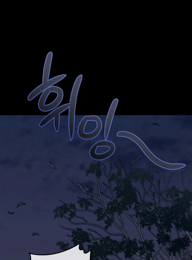 Read The Killer’s Interview chapter 47 image 5 on Lezhin