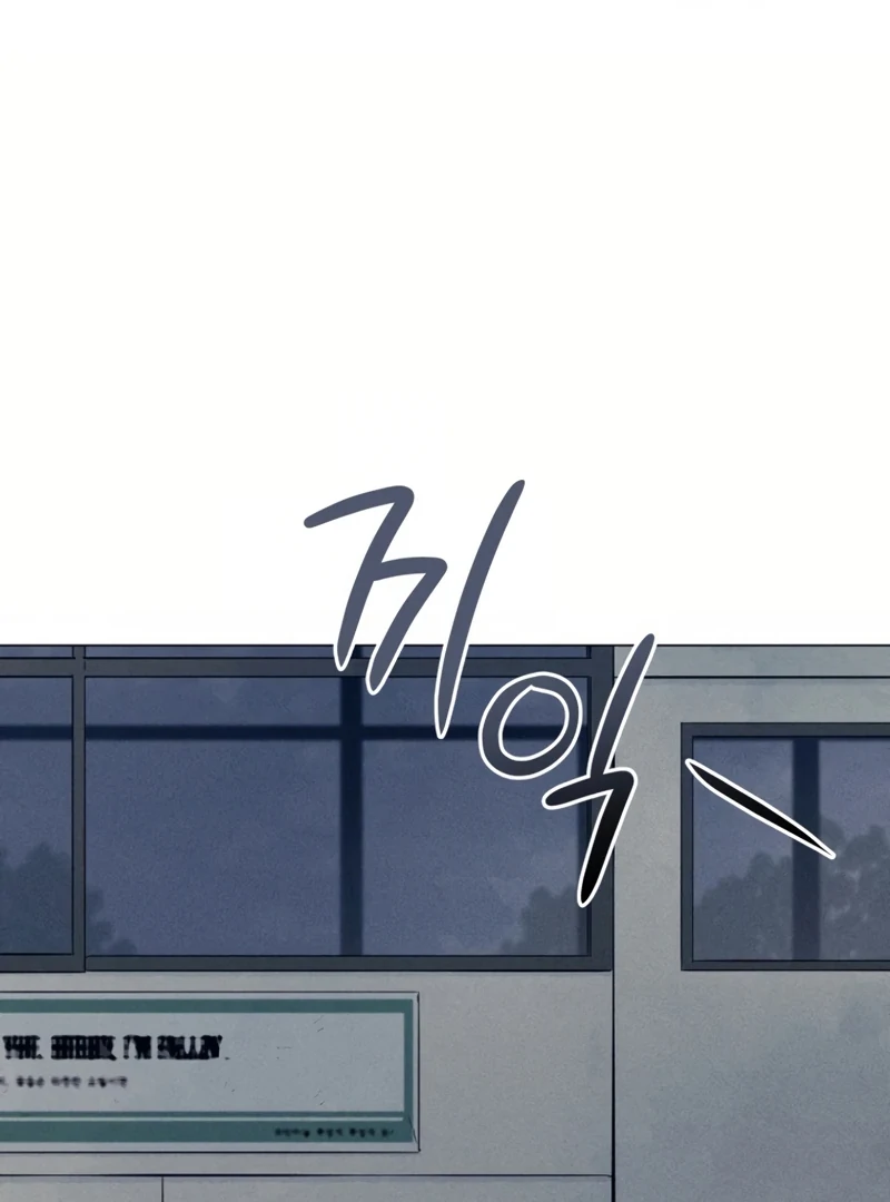Read The Killer’s Interview chapter 50 image 2 on Lezhin