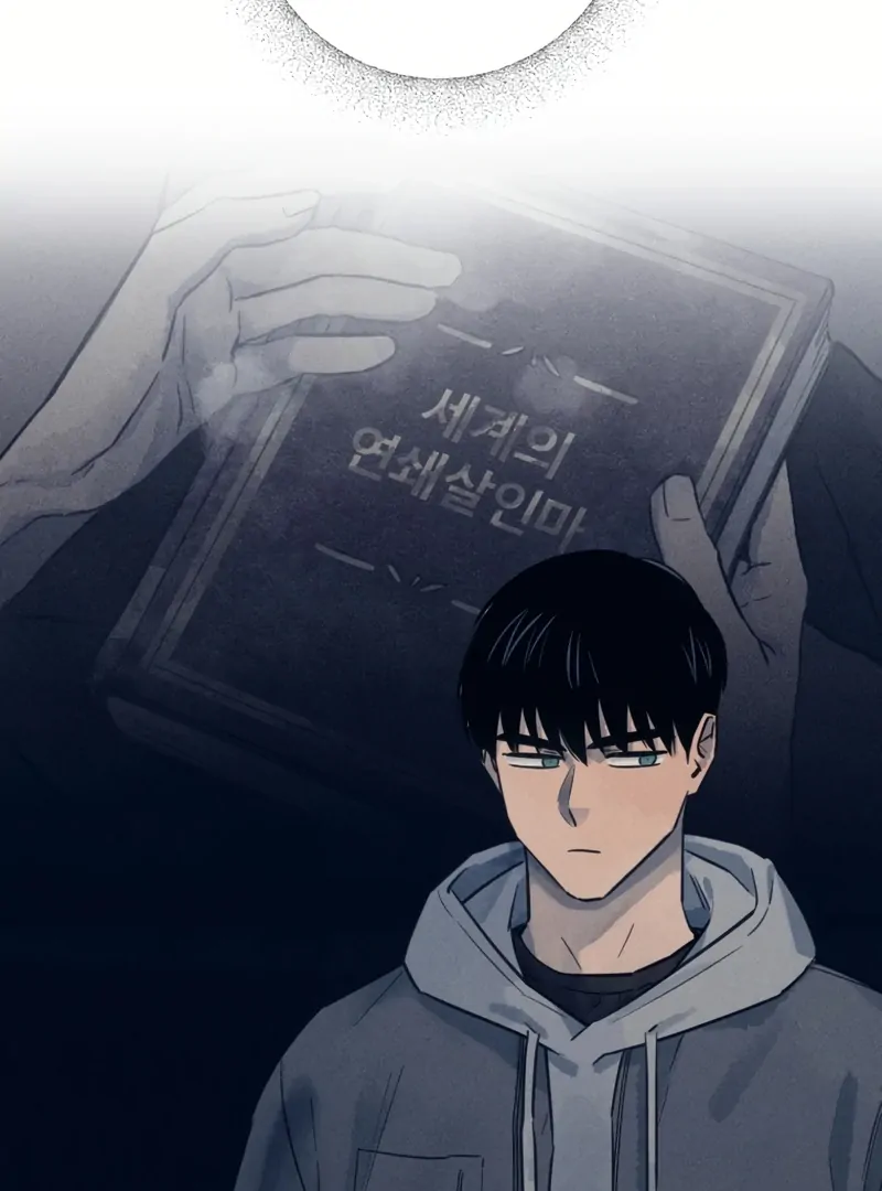 Read The Killer’s Interview chapter 50 image 5 on Lezhin