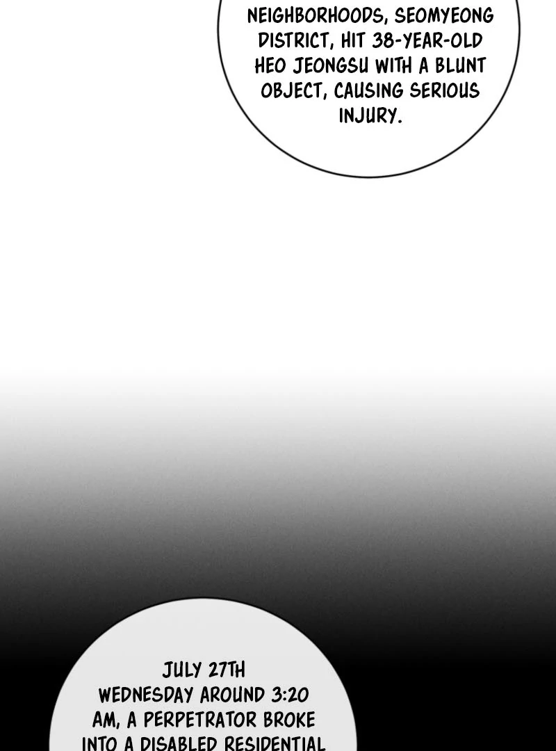 Read The Killer’s Interview chapter 59 image 50 on Lezhin
