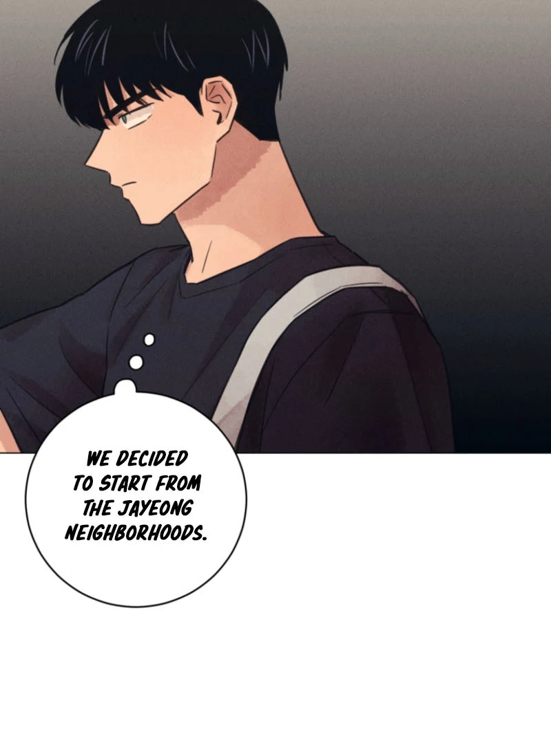 Read The Killer’s Interview chapter 59 image 8 on Lezhin