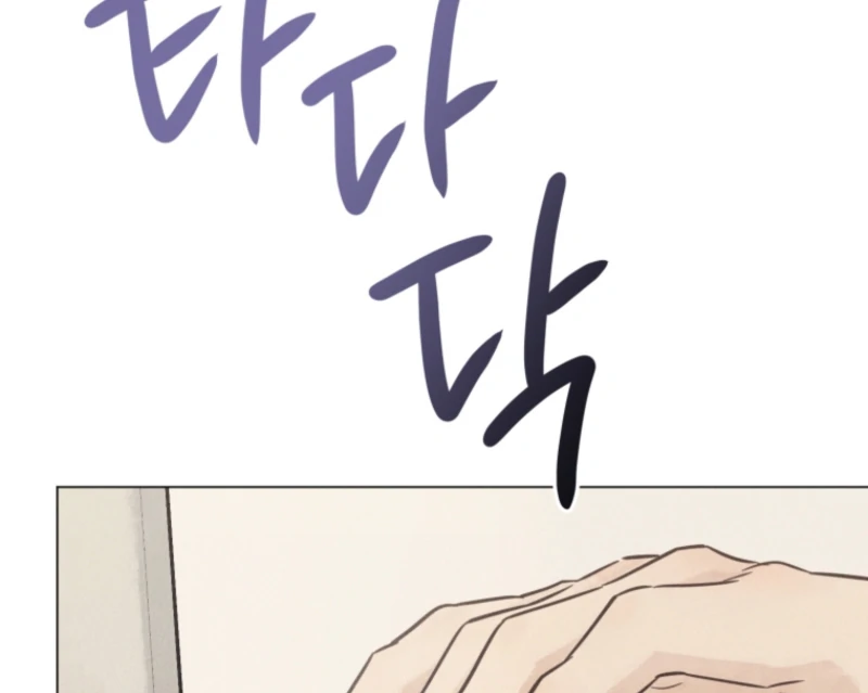 Read The Killer’s Interview chapter 71 image 102 on Lezhin