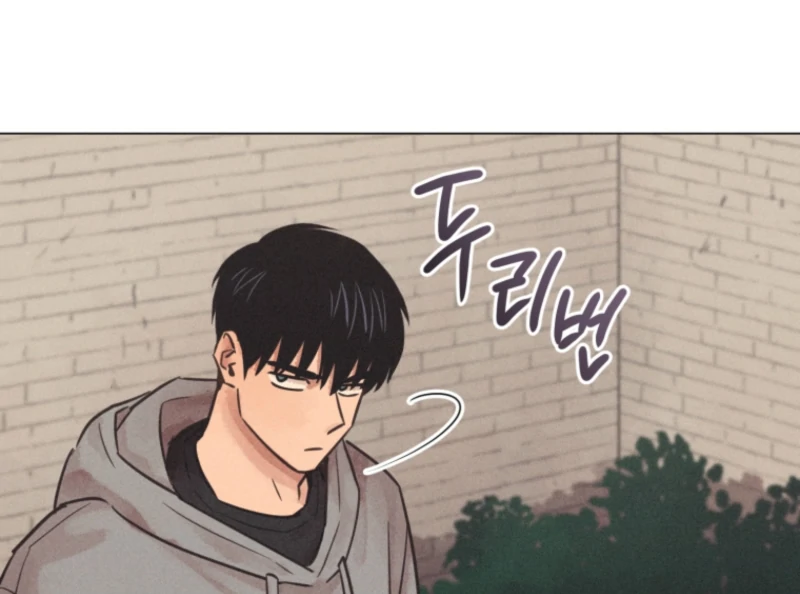 Read The Killer’s Interview chapter 71 image 12 on Lezhin
