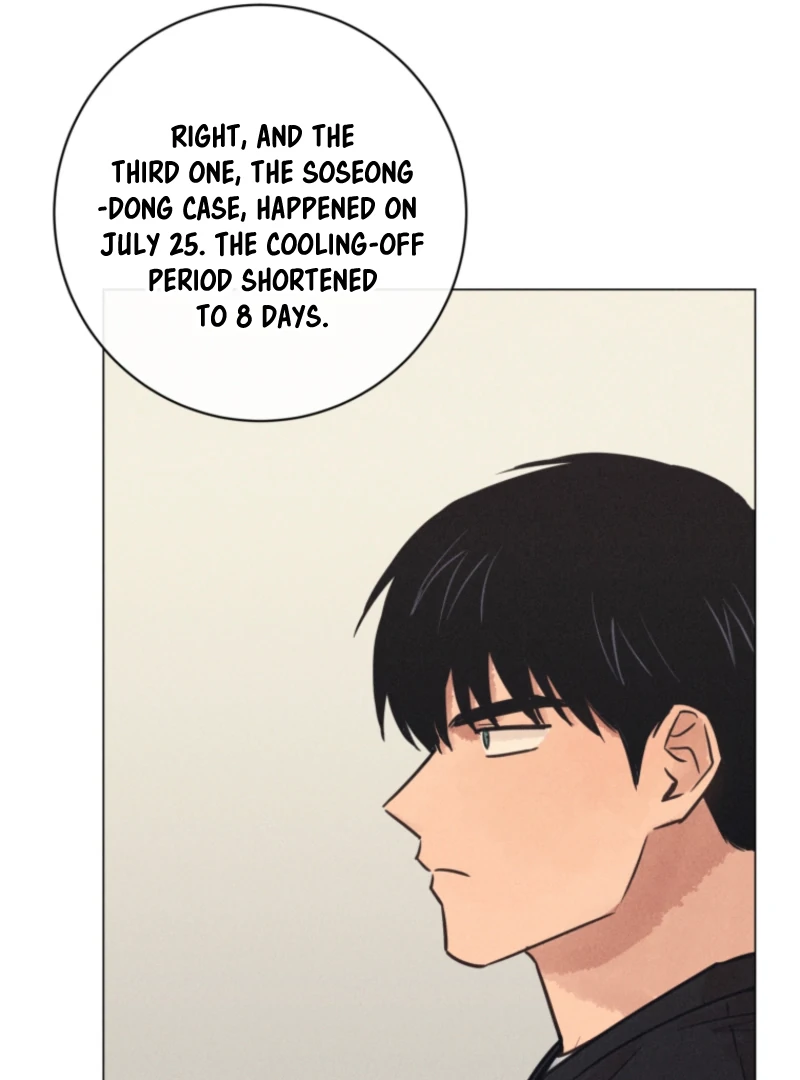 Read The Killer’s Interview chapter 72 image 65 on Lezhin