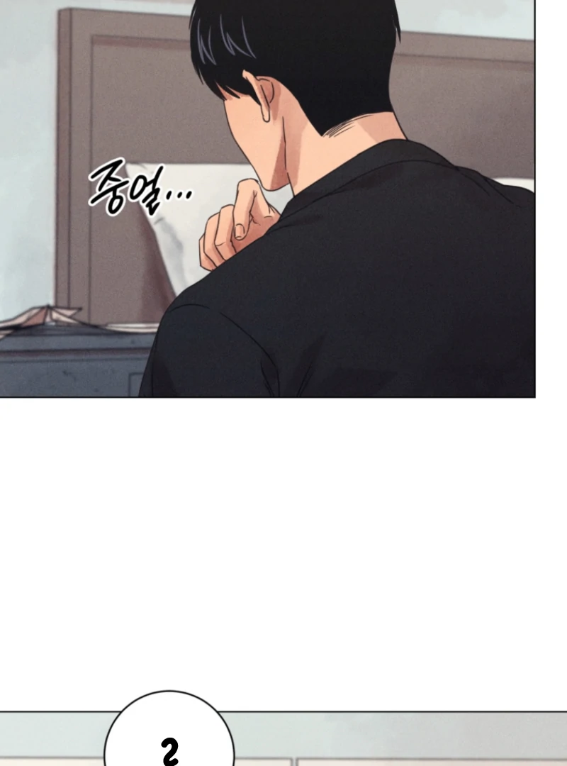Read The Killer’s Interview chapter 73 image 10 on Lezhin