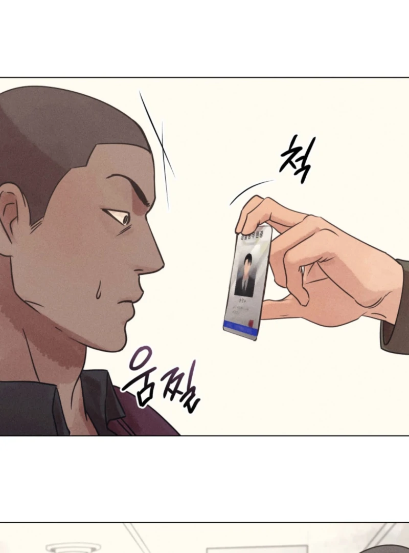 Read The Killer’s Interview chapter 75 image 101 on Lezhin