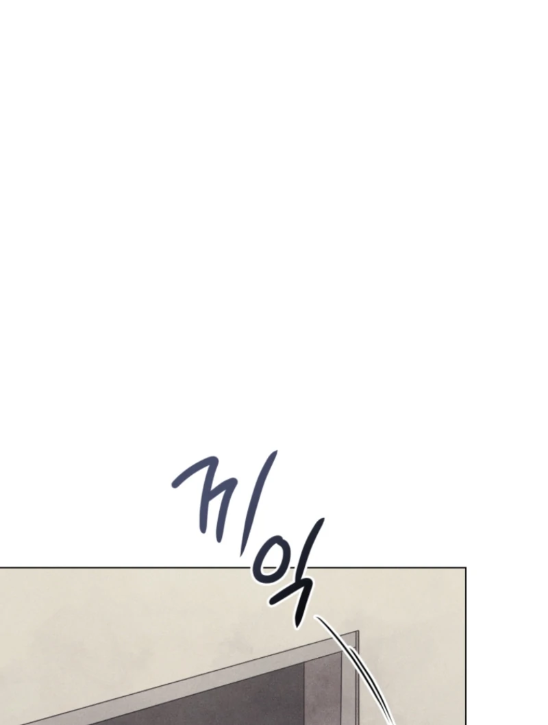 Read The Killer’s Interview chapter 76 image 61 on Lezhin