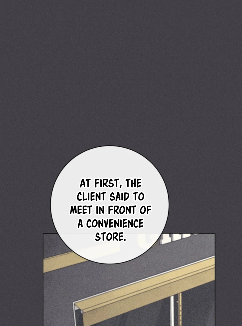 Read The Killer’s Interview chapter 77 image 69 on Lezhin