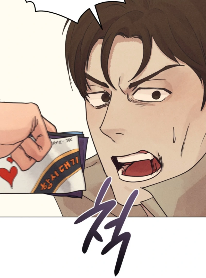 Read The Killer’s Interview chapter 79 image 22 on Lezhin