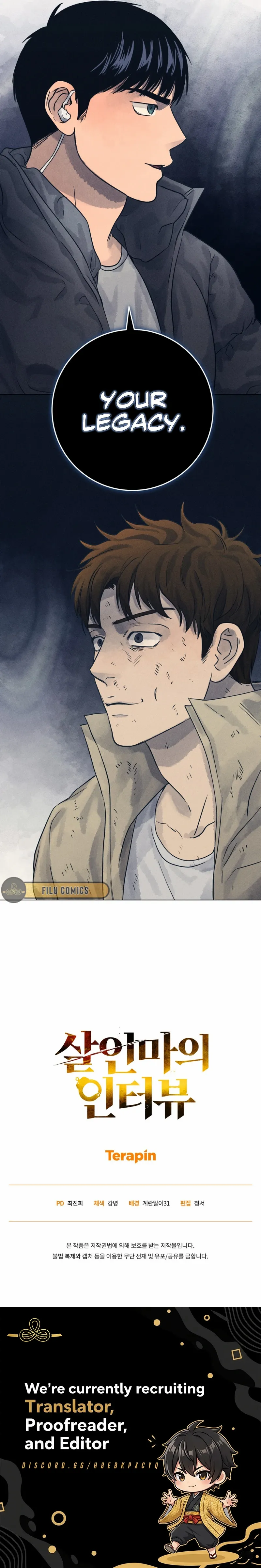 Read The Killer’s Interview chapter 81 image 9 on Lezhin