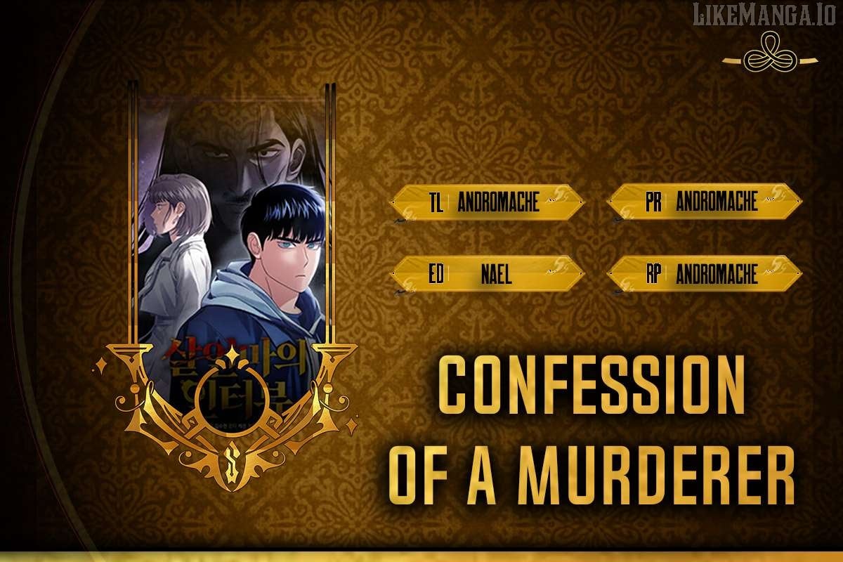 Read The Killer’s Interview chapter 82 image 1 on Lezhin
