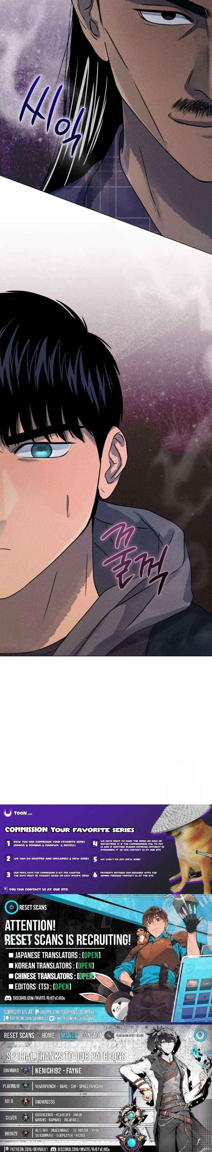 Read The Killer’s Interview chapter 87 image 10 on Lezhin
