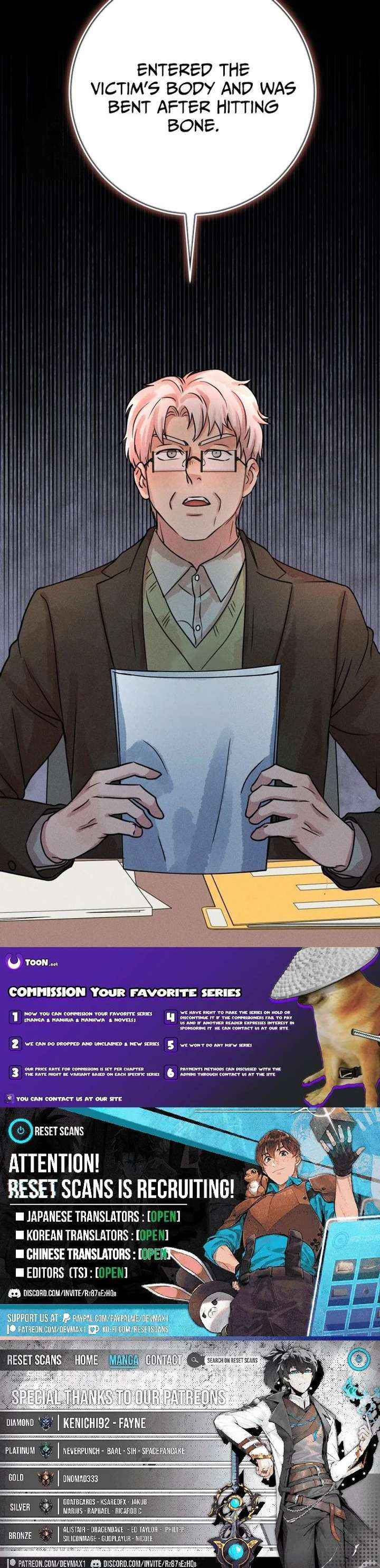 Read The Killer’s Interview chapter 95 image 11 on Lezhin