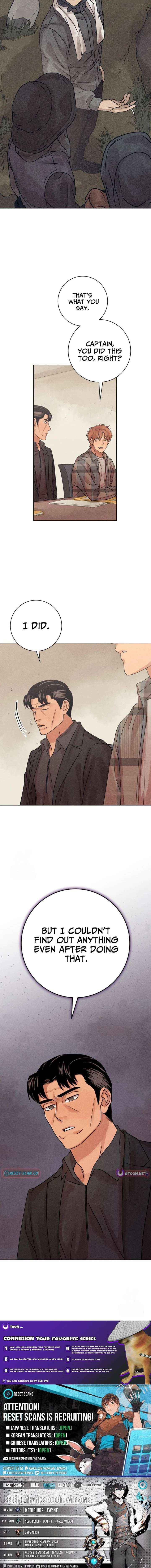 Read The Killer’s Interview chapter 96 image 11 on Lezhin