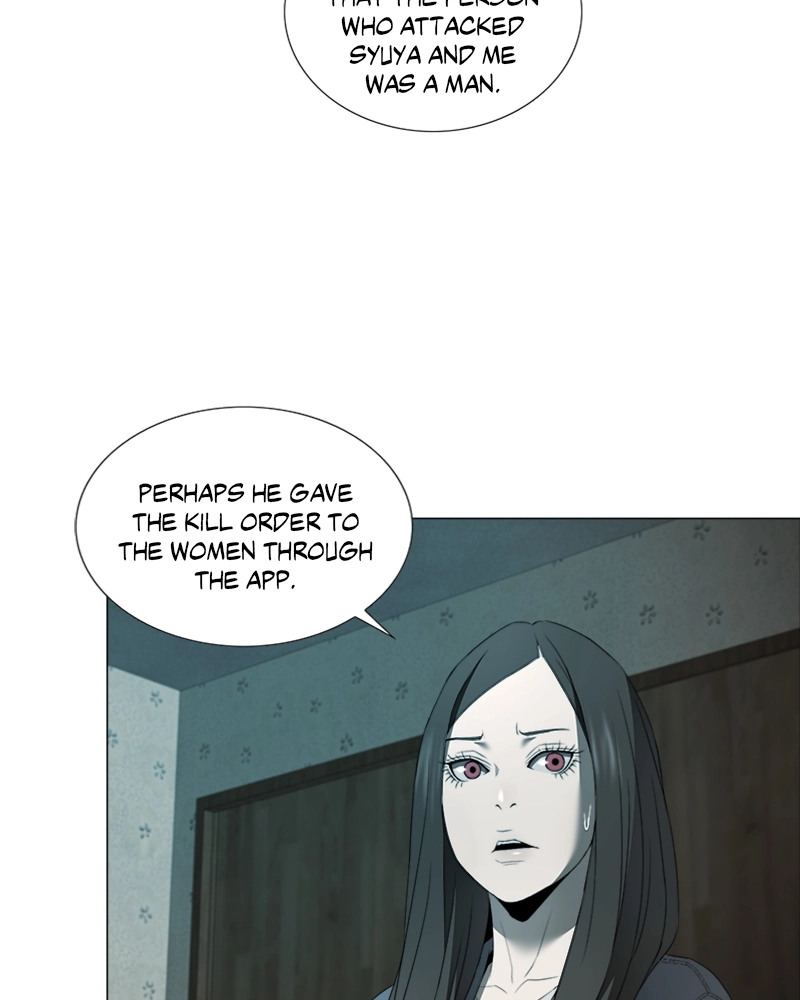 Read The Killer’s Shopping List chapter 23 image 20 on Lezhin