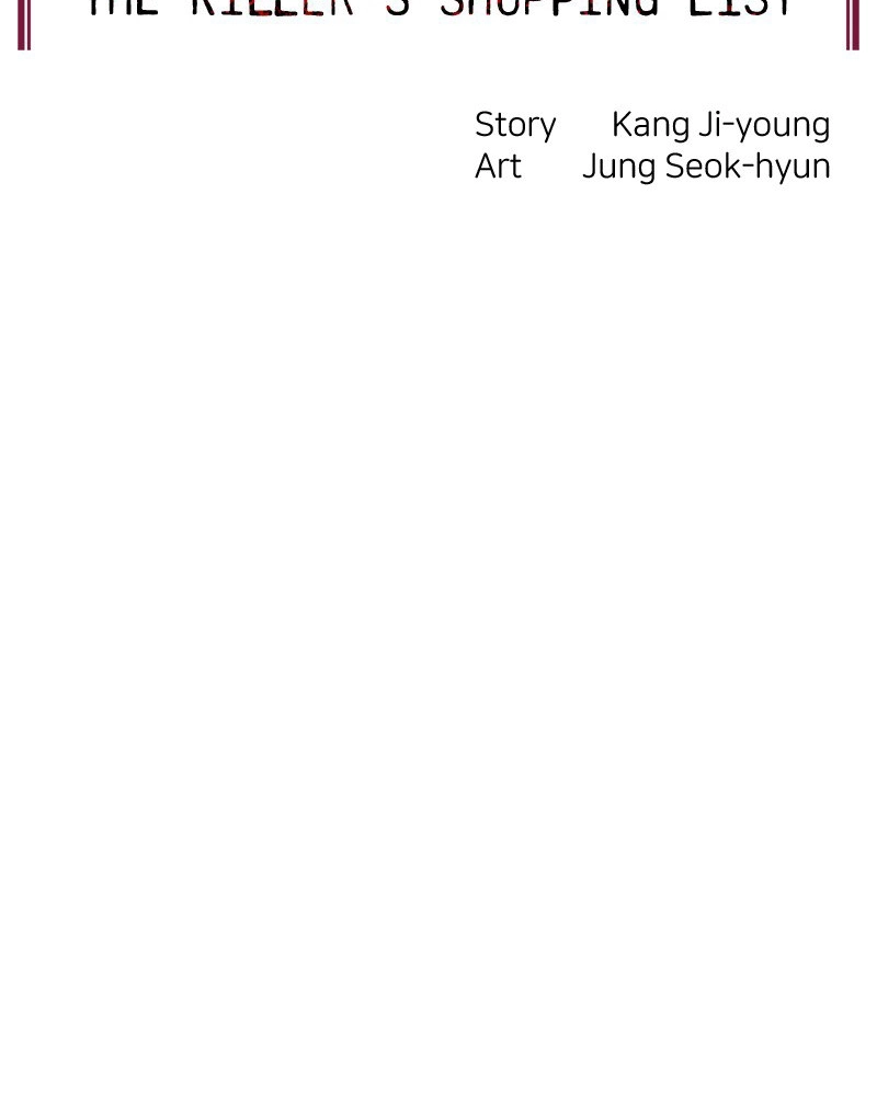 Read The Killer’s Shopping List chapter 27 image 6 on Lezhin