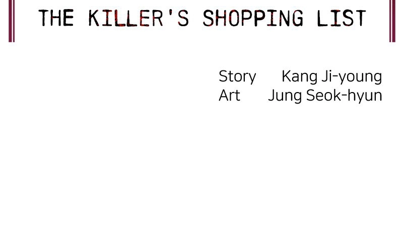 Read The Killer’s Shopping List chapter 47 image 12 on Lezhin