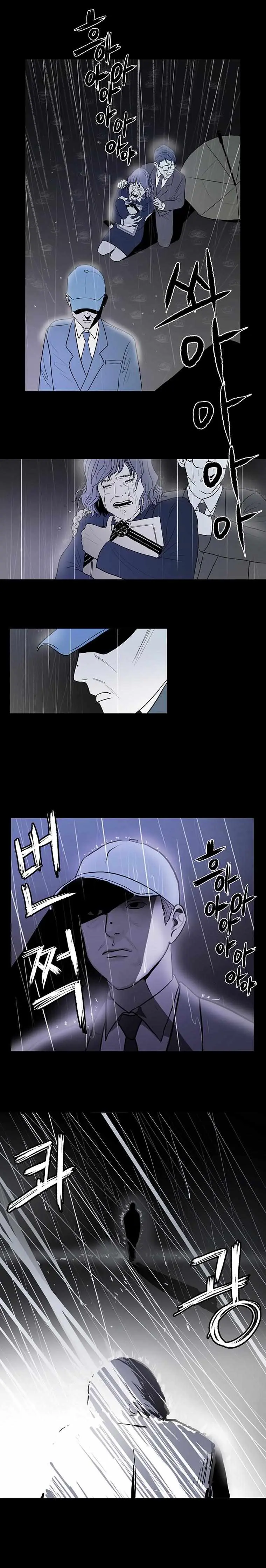 Read The Killing Vote chapter 0 image 1 on Lezhin