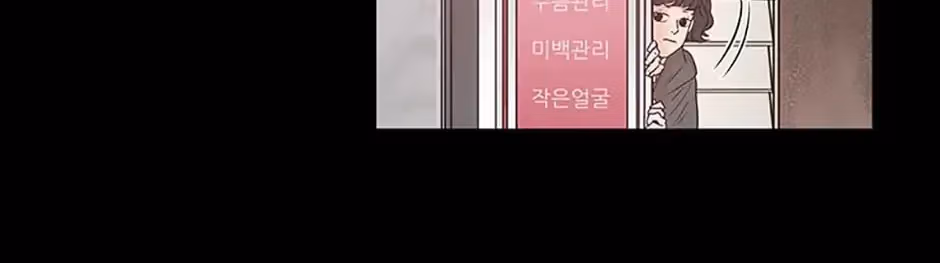 Read The Killing Vote chapter 24.1 image 37 on Lezhin